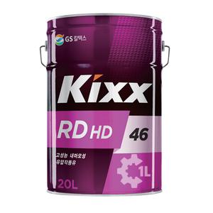 KIXX RD HD 46 20L 킥스 란도46 유압유 유압작동유
