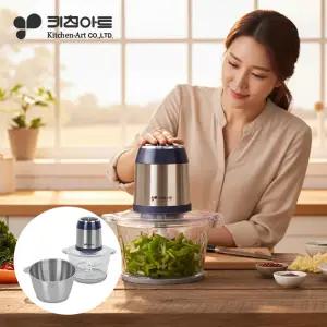 키친아트 다지기 KM-N14FM 스텐컵 유리컵 2종