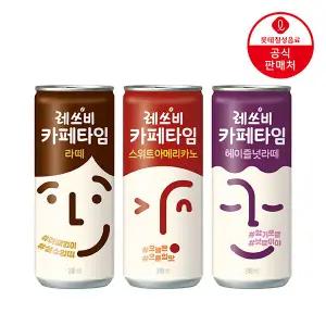 레쓰비 카페타임  240ML 60캔 (라떼/아메리카노)