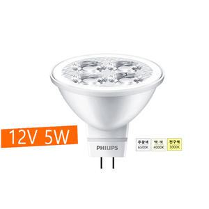 PHILIPS LED 24D 12V 5W MR16 할로겐전구