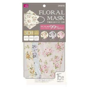 입체형 일회용 꽃무늬 마스크 비말차단 비말마스크