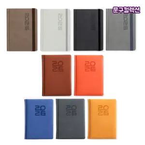 양지다이어리 유즈어리 다이어리 1면1일 연간 월간캘린더 플래너 스케줄러