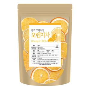 오렌지칩 건조 말린 오렌지 과일칩 50g
