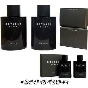 오딧세이 블랙 스킨 + 에멀전 단품 세트  / 옵션 선택형