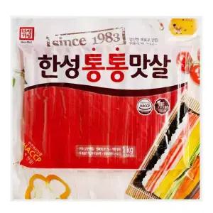 한성기업 한성통통맛살 1kg