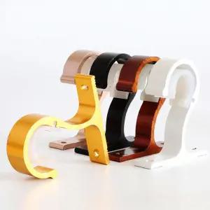 커텐 부자재 봉걸이 알루미늄 합금 커튼봉 브라켓 1p