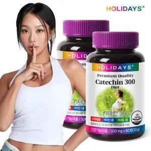 홀리데이즈 다이어트 카테킨300 2병 120정