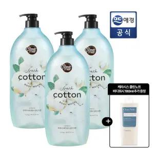 [샤워메이트] 내추럴 바디워시 클린코튼향 1.2kg x 3개  + 클린노트 바디워시 180ml 추가 GIFT