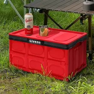 [리벤스]빨간맛 멀티폴딩 수납박스(56L 대형/레드)