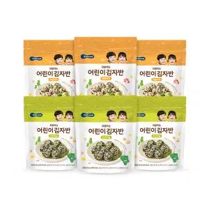 [베베쿡] 처음먹는 어린이 김자반 6개 (오리지널/해물야채)