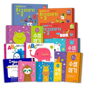 [카드10%] 기탄 유아 한글떼기 수셈떼기 ABC떼기 1 2 3 4 5 6 7 8 9 10 과정 전10권 세트