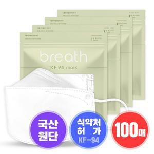 브레스마스크 KF-94 (대형) 화이트 100매