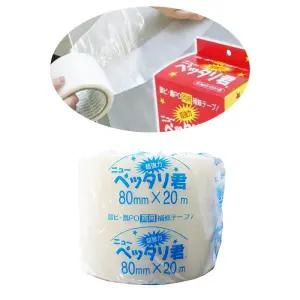 KM 일본 산쿄 초강력 비닐하우스 보수 테이프