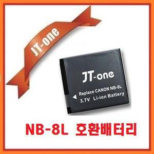 [제이티원]캐논 NB-8L/NB8L 호환배터리(캐논/파워샷/A3200IS/A3000IS/전용배터리)+인화권+무료배송