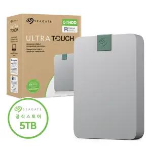 씨게이트 외장하드 5TB Ultra Touch USB-C 데이터복구+정품파우치+공식판매점