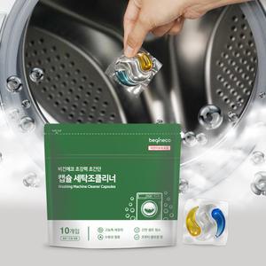 비긴에코 냄새 물때 제거 세탁조클리너 10개입 외 세탁용품 모음