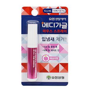 유한양행 메디가글 구강스프레이 피치향 6.5ml / 입냄새제거 구취제거