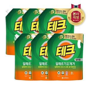 테크 알러지 세제 리필 2L x 6개 택 1종(일반/드럼)