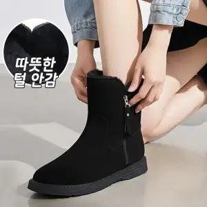 포근 여자 여성 겨울 따뜻한 털부츠 지퍼 방한화 따뜻한 털신발 퍼부츠 C1028
