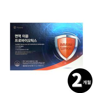 면역 유산균 와이셀라 이뮨 휴온스 프로바이오틱스 총 2개월분