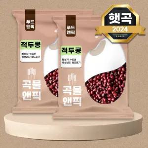 곡물앤픽 수입 적두 10kg(5kg+5kg) 중국산 햇콩 팥콩 팥죽 콩