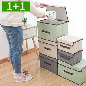 [1개+1개] 패브릭 뚜껑형 접이식 수납정리함 20L 옷 소품 속옷 리빙박스 손잡이내장 OFDJ-OGC3