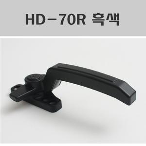 HD-70R 흑색/프로젝트창문손잡이/샷시문잠금장치/창문잠금장치/창호부속