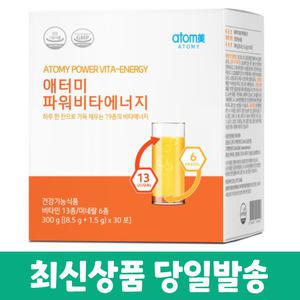애터미 파워비타에너지 30포 (300g)