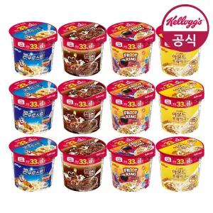 켈로그 컵시리얼 5종 12개 골라담기 / 콘푸로스트 / 콘푸다크초코 / 첵스초코 / 후르트링 / 아몬드후레이크 / 쿠키앤크림 / 제로슈거