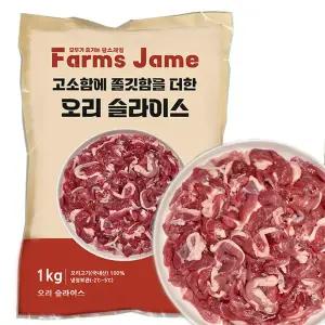 팜스제임 오리로스 1kg 냉장 무항생제 생오리 생 오리 고기 슬라이스 로스 캠핑용 여행용 식자재 업소용