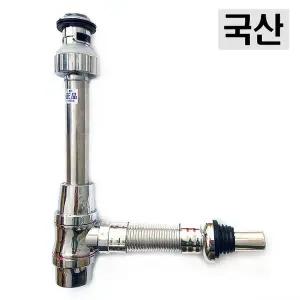 세면대 세트/스크류오링 자동폽업/DH 망치 트랩/배수관 벽트랩 팝업