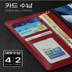 [미스터마켓] RF 뷰노 지갑 케이스 갤럭시점프 SM-A326K