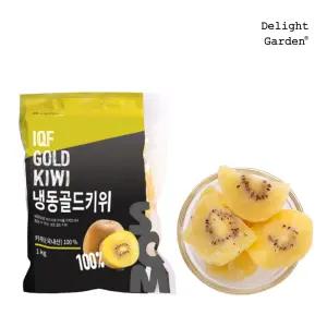 [딜라잇가든] 냉동골드키위 국내산 1kg x 3