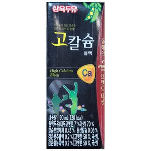 고칼슘 블랙 두유 1BOX 190ML X 24개입 삼육