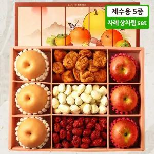 [프리미엄 과일선물 미과][조율이시 세트] 명절 설 제수용 차례상차림 5종세트 4kg(사과,배,곶감,대추,...