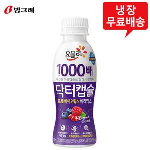 빙그레 요플레 1000 배 닥터캡슐 베리믹스 요구르트 130ml 32입
