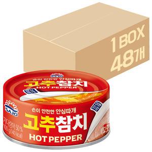 사조 고추참치 100g x 48개 / 참치캔 통조림
