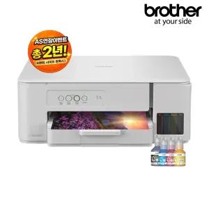 브라더 DCP-T236 정품무한잉크복합기