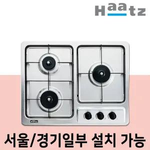 하츠 가스쿡탑 3구 4구 빌트인 가스레인지 (LNG/LPG) BEST 4종 모음