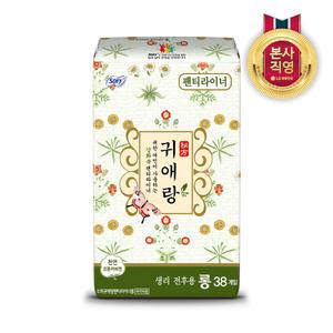 [균일가전]쏘피 귀애랑 팬티라이너 롱 38개입