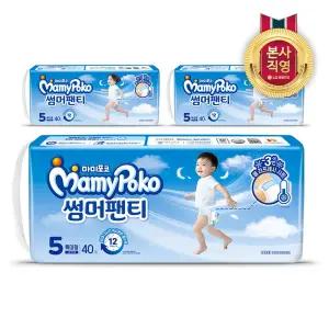 2025 마미포코 썸머팬티형 기저귀 5단계 특대형 120매(남아/여아 중 택1)