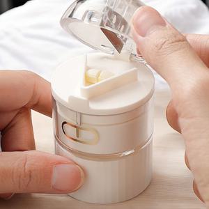 알약분쇄기 약 커팅기 절단기 케이스 보관함 고급형