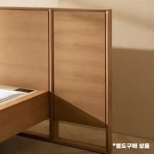 플린 사이드월 (추가구매상품)