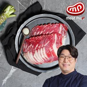미트픽 1++ 한우 차돌박이 200g 소고기 투뿔 양지 선물세트