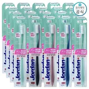 조르단 검프로텍터 칫솔 20개