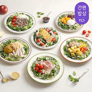 [다신샵] 주문후제조 한스푼 그린믹스 토핑 샐러드 1주세트 골라담기 /  3회 세척