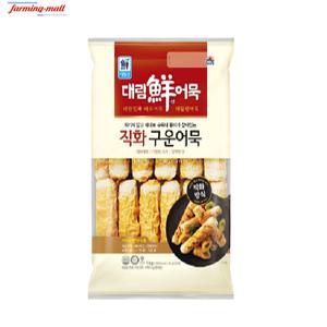 [보금푸드] 대림선 직화 구운어묵 1kg