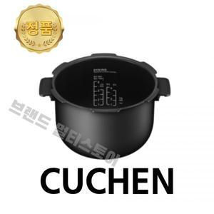 쿠첸 6인용 CRH-TWS0610W 코팅 내솥 CVJ-HS0622KNK