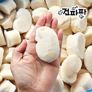 손질 키조개 관자 통관자 냉동 개아지살 캠핑음식