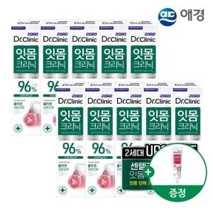 2080 닥터크리닉 2.0 치약 140g 5개입 X 2개+치약 50g 제공 (치석/잇몸 택1)
